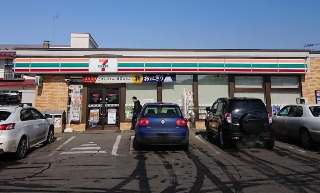 本別町朝日町　売土地 周辺