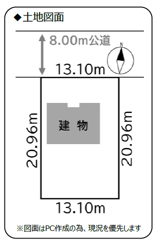 芽室町東10条7丁目 戸建 内観