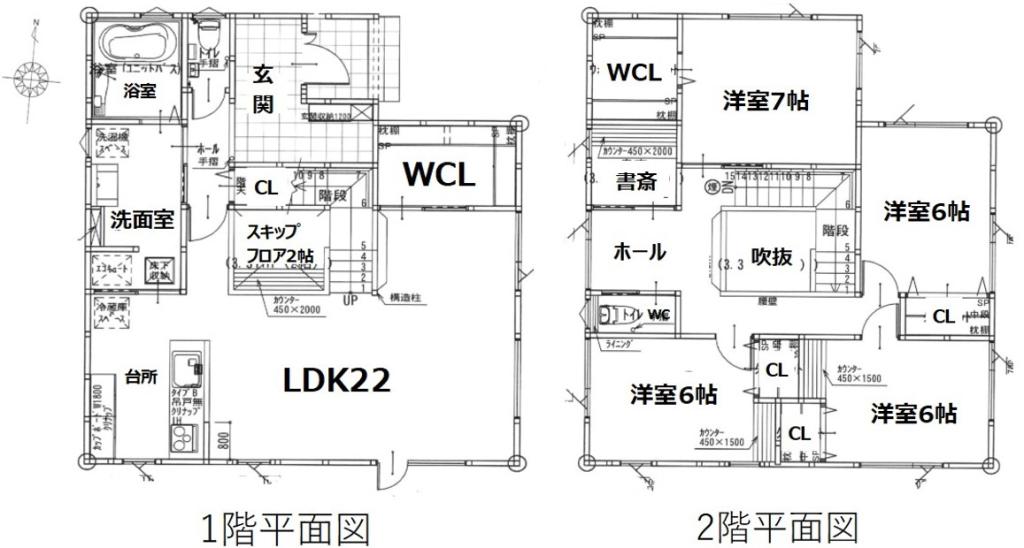帯広市西8条南39丁目　売家　※長期優良認定住宅 間取り