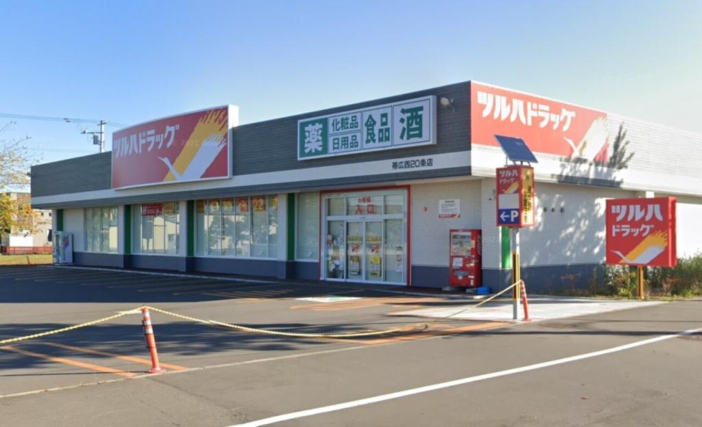 西２１条南２丁目　中古戸建 周辺