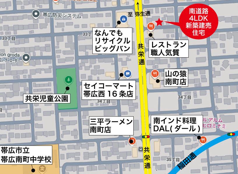 【仲介手数料無料】南向き 稲田小学校区域  高断熱 4LDK 新築建売住宅 西15条南33丁目 内観