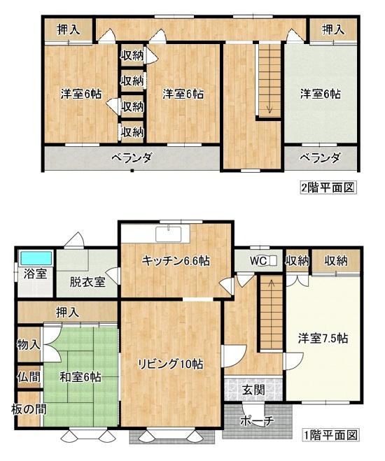 西17条南34丁目【中古住宅】 間取り