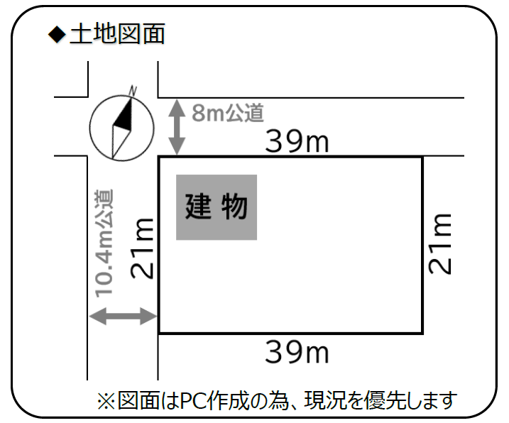 上川郡新得町2条南5丁目戸建 内観