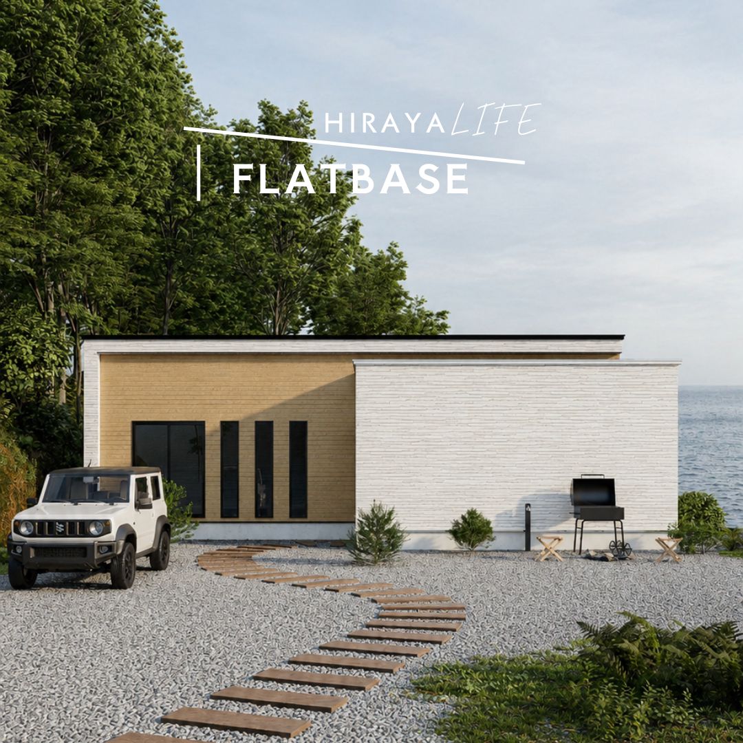 【FLAT BASE】　６月２１日（日）オープンハウス開催　